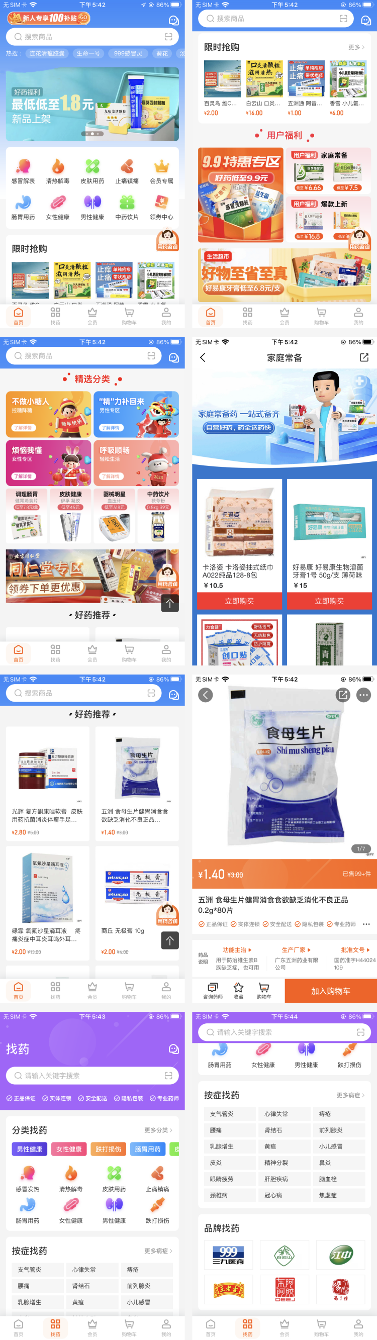 案例.png