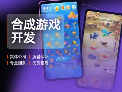 如何开发游戏软件