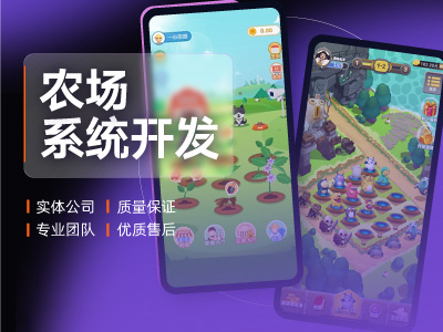 游戏小程序开发