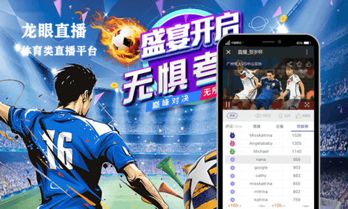 直播app开发