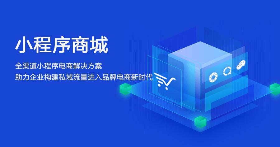女装批发商城小程序开发有哪些功能？