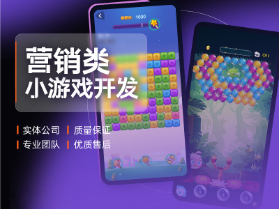 游戏开发