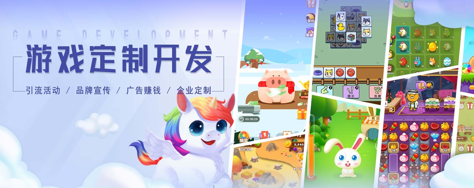 单机游戏开发