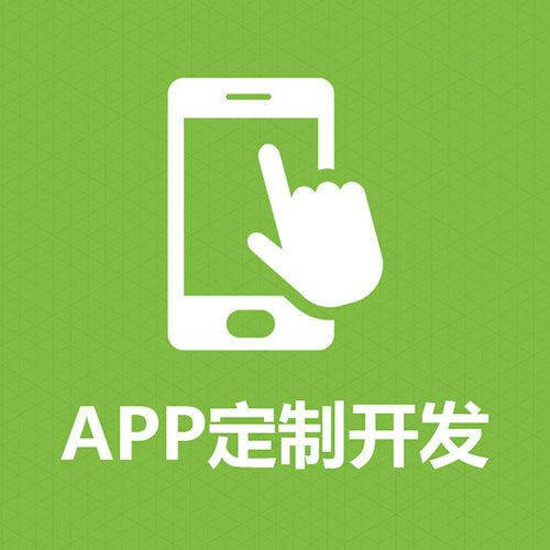 重庆APP外包公司：如何选择最适合自己的合作伙伴？
