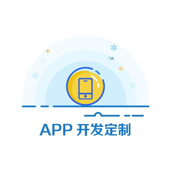 重庆的app开发需要注意哪些问题？