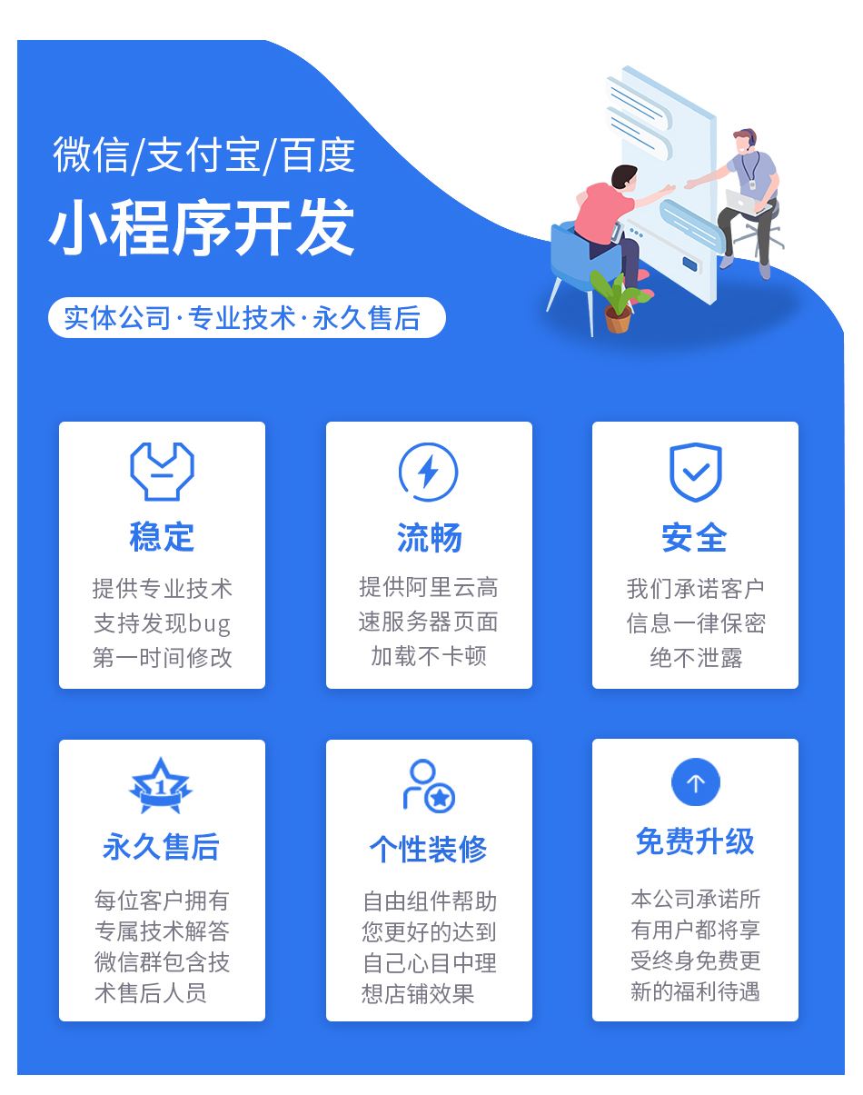 百度小程序怎么开发