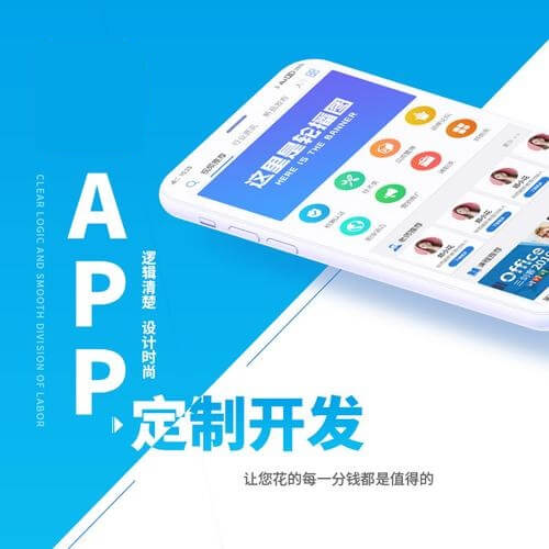 小说app开发公司