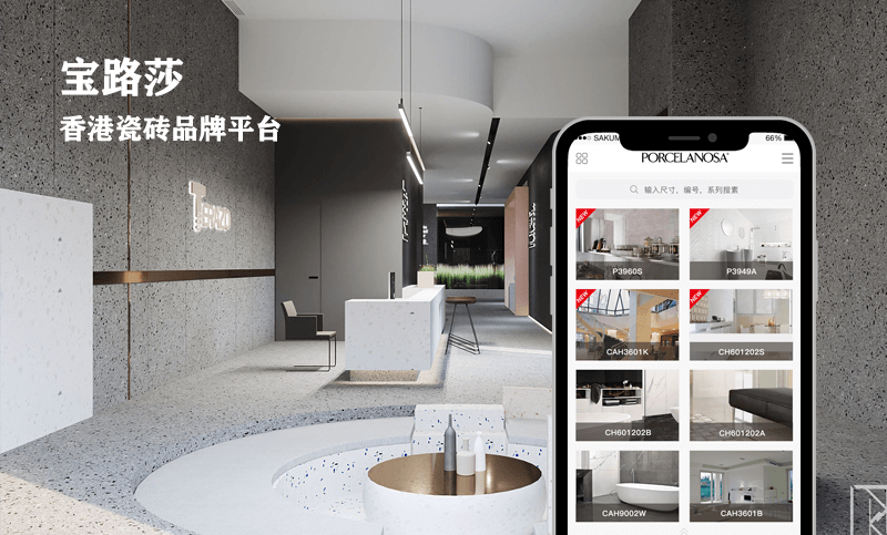 宝路莎小程序开发