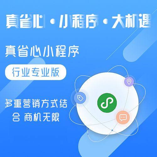 购物小程序开发公司