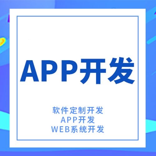 重庆app公司排名：谁是你心中的冠军？