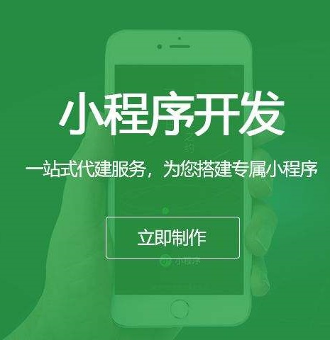 教育小程序开发公司排行