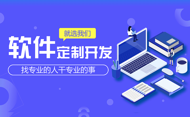 重庆棋牌APP软件开发