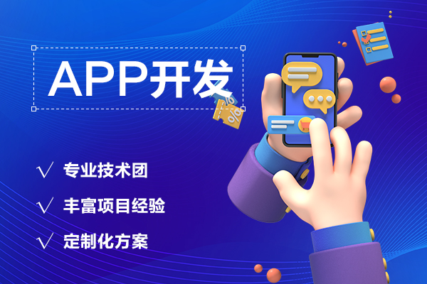 APP开发升级与优化：如何保持用户的兴趣？