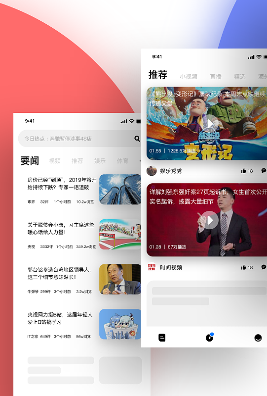 开发一款重庆新闻APP的费用大约需要多少？
