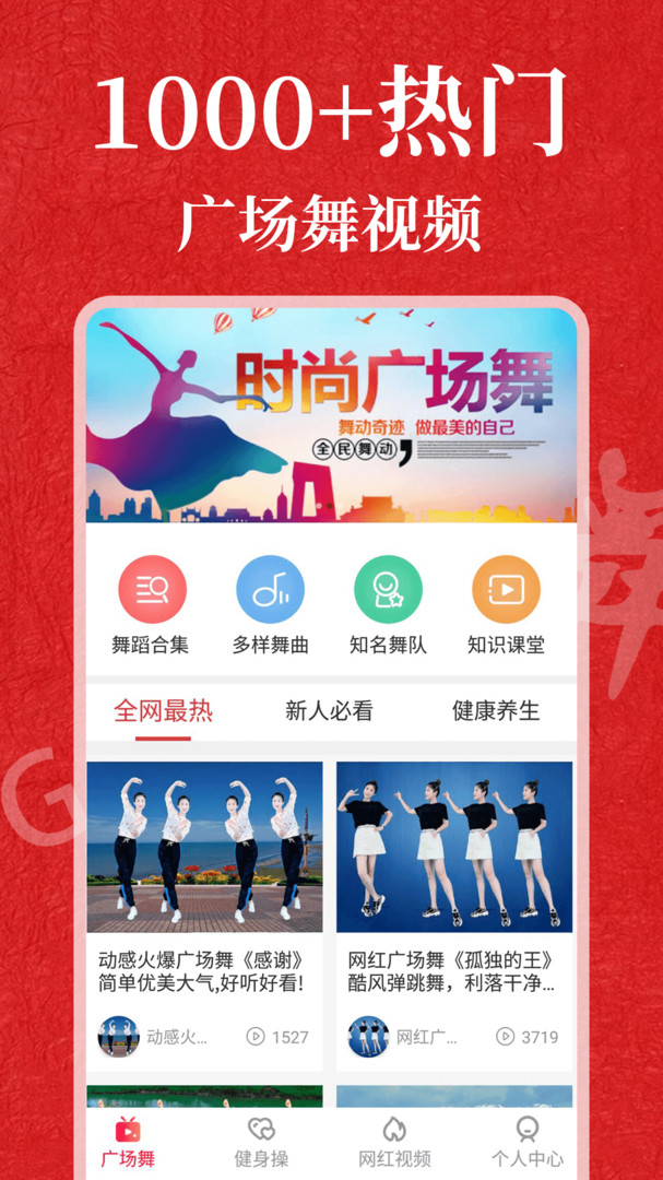 重庆舞蹈社交APP软件开发