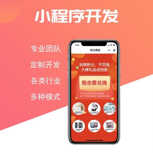 教育小程序开发费用多少