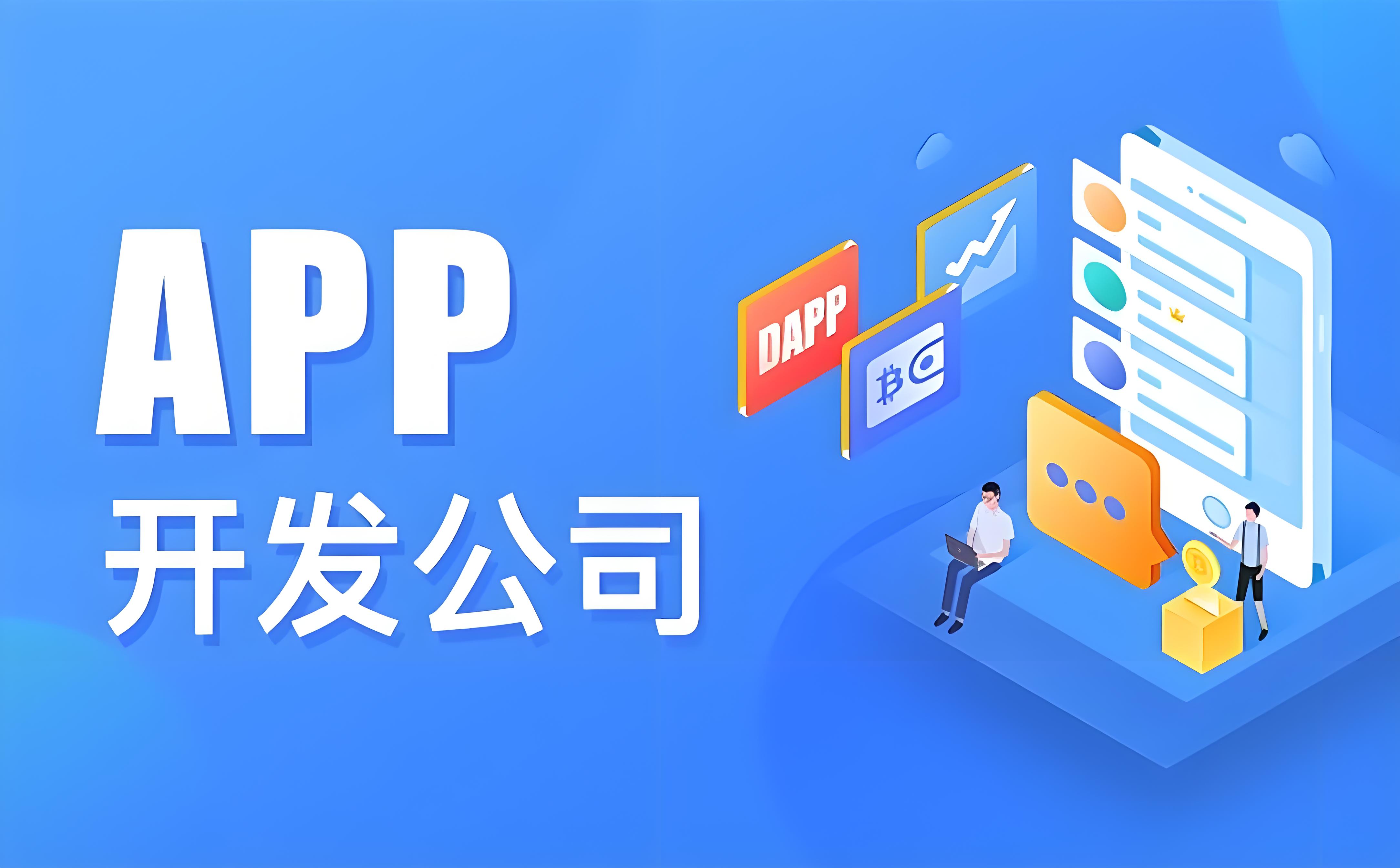 重庆便利店APP开发推动市场发展