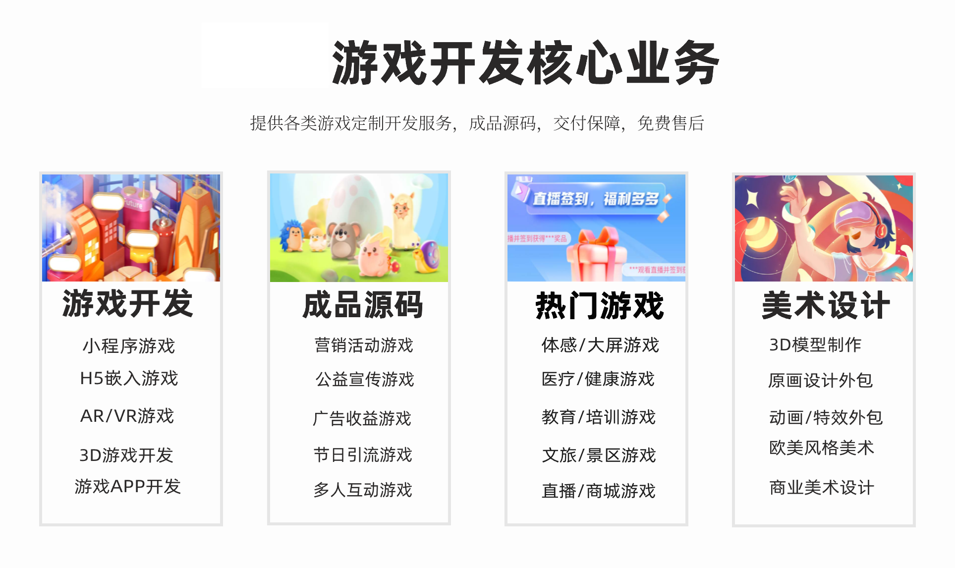 棋牌游戏开发定制