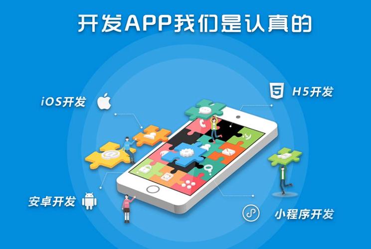 手游app开发公司哪家强