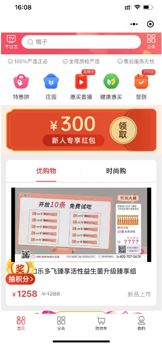 Snipaste_20231018_161046_副本.png