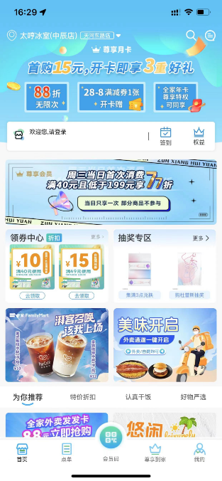 Snipaste_20231018_163250_副本.png