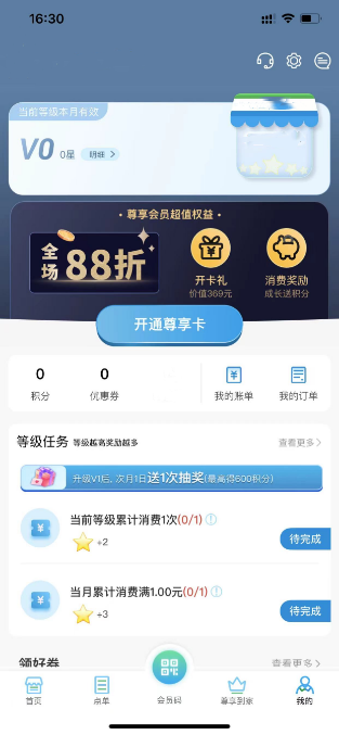 Snipaste_20231018_163303_副本.png