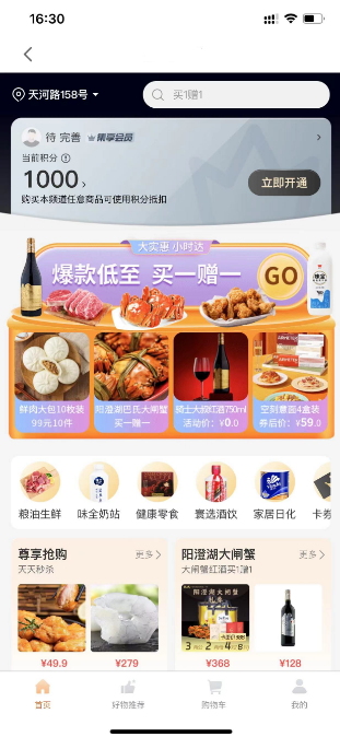 Snipaste_20231018_163318_副本.png