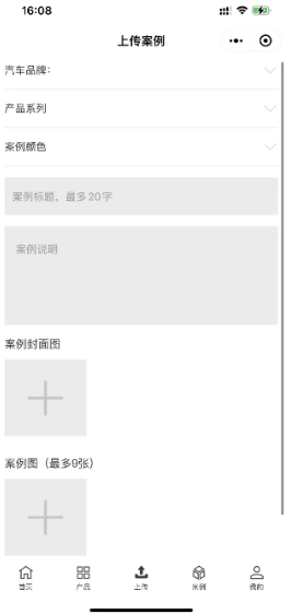 Snipaste_20231025_163014.png