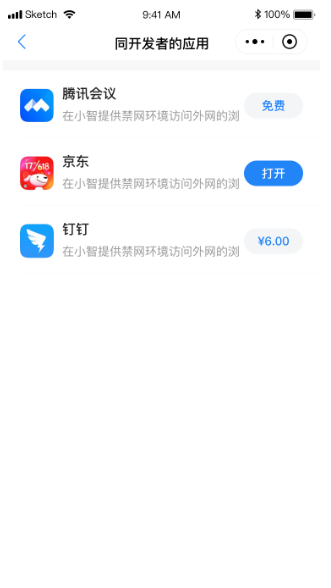 Snipaste_20231205_155509.png