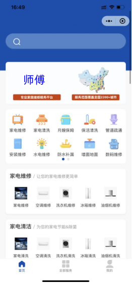 Snipaste_20231219_165608_副本.png