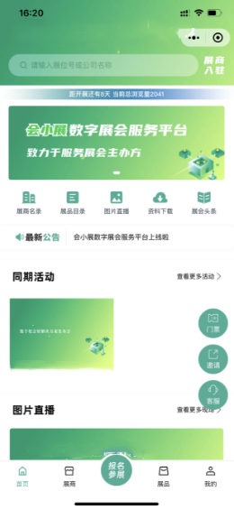 Snipaste_20231221_162153_副本.png