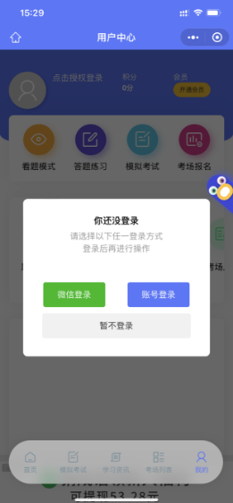 Snipaste_20231228_095636.png