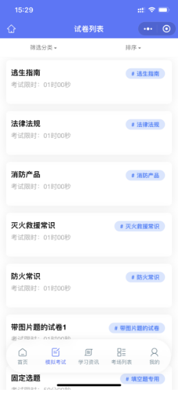 Snipaste_20231228_095723.png