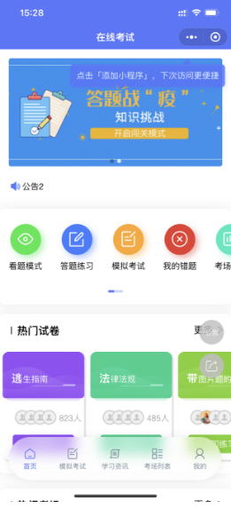 Snipaste_20231228_095744.png
