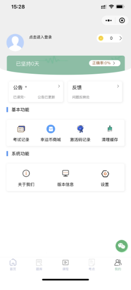Snipaste_20231228_095843_副本.png