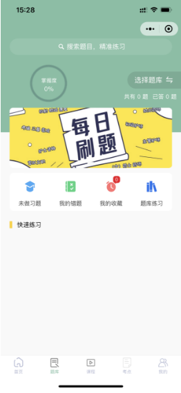 Snipaste_20231228_095935_副本.png