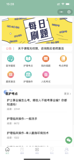 Snipaste_20231228_095953_副本.png