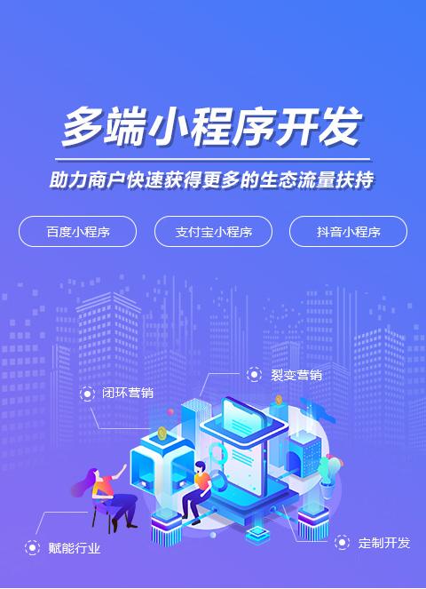 支付宝小程序开发和微信小程序开发的区别