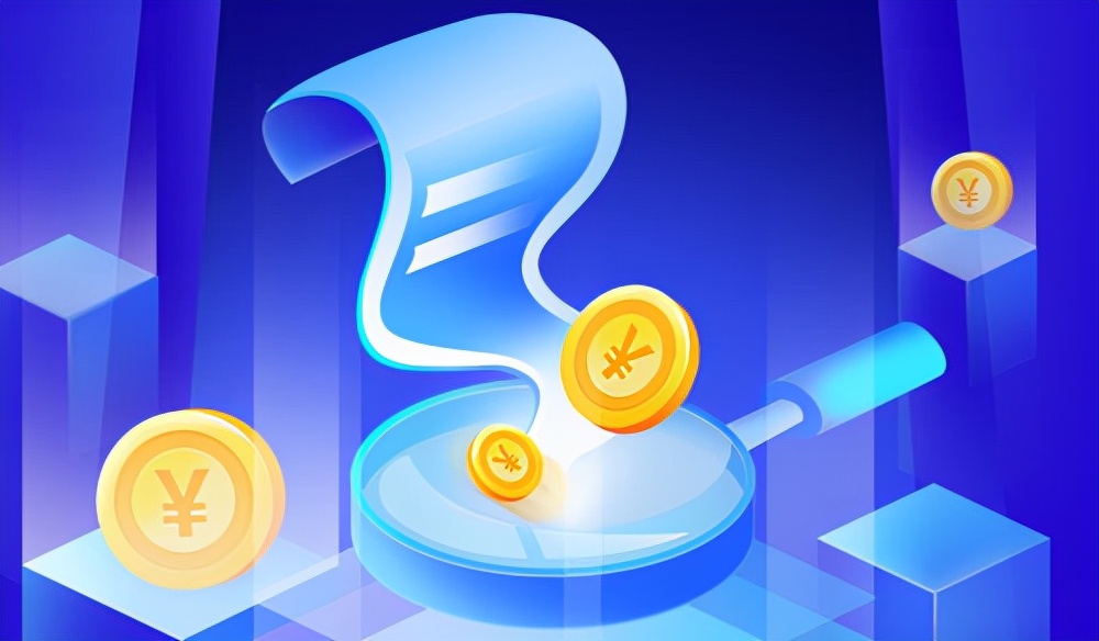开发一个金融app需要多少钱