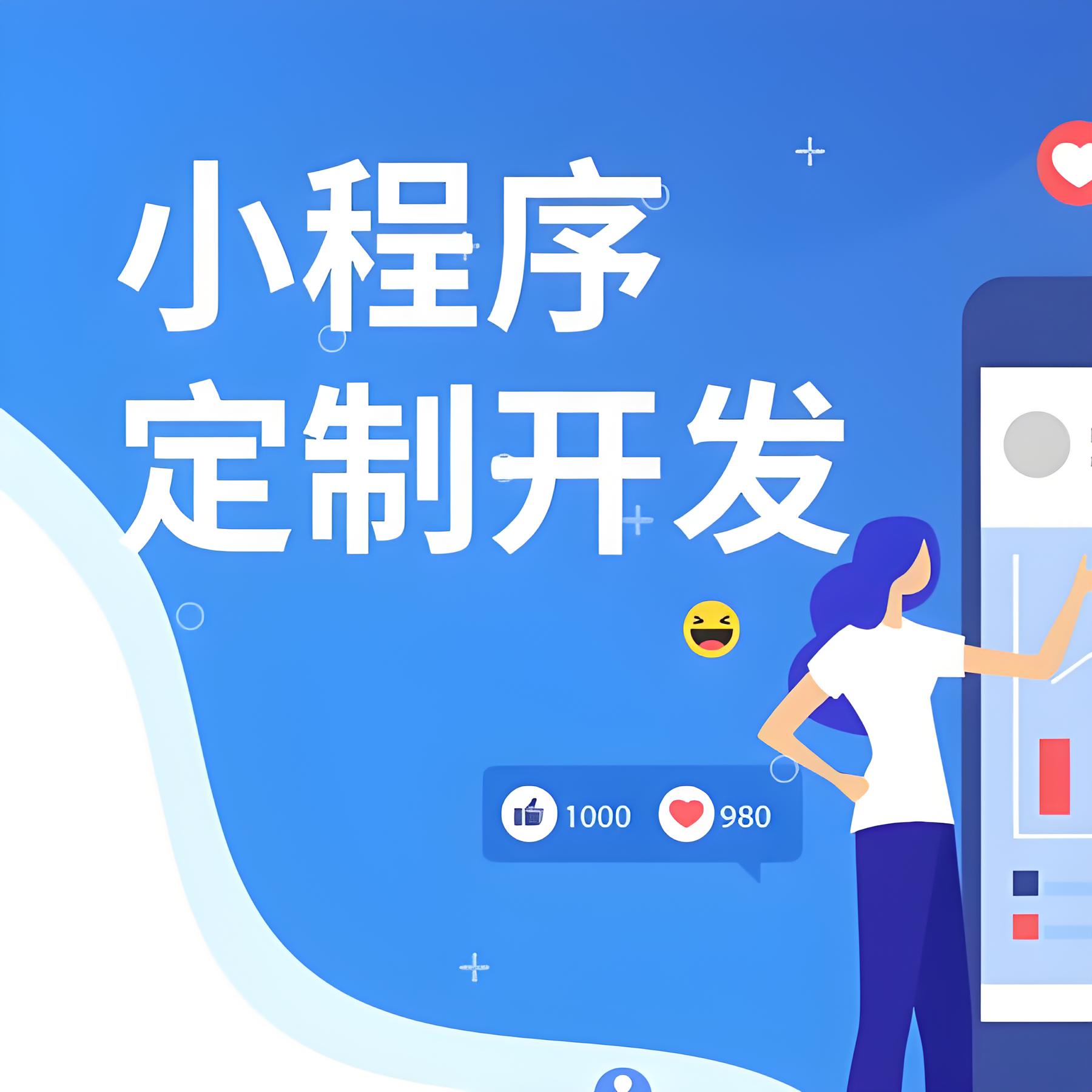 微信小程序开发应该具备哪些功能？