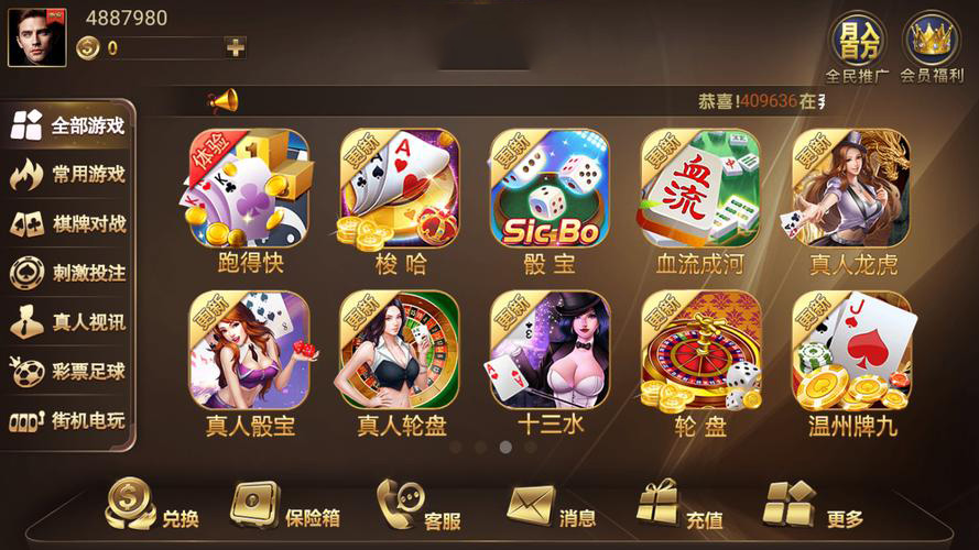 重庆定制开发棋牌APP哪家好