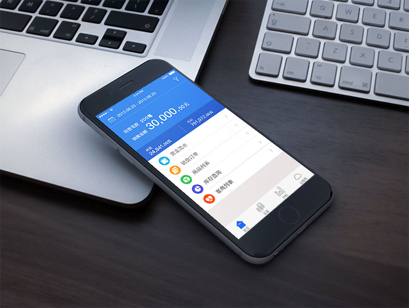 金融app开发公司