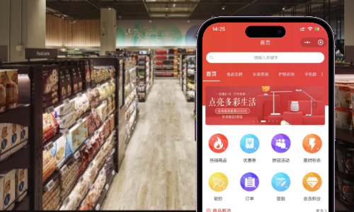 电子百货类小程开发案例