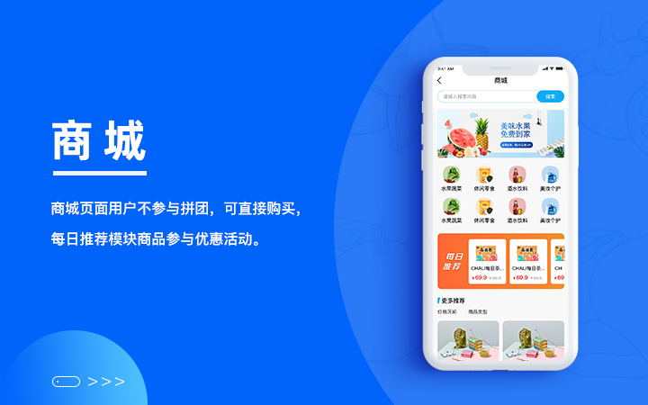 重庆开发电商APP哪家好