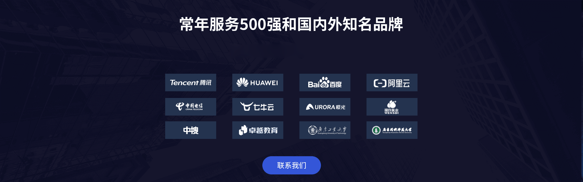 重庆APP开发