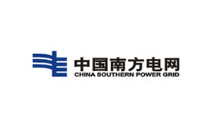 中国南方电网