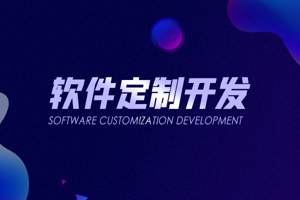 0A系统软件「协同办公」新模式：地铁还可以签订合同，批准步骤！
