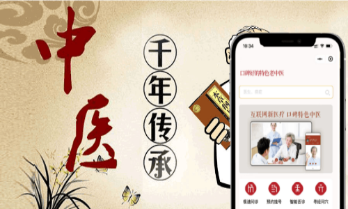 医院小程序开发多少钱一个