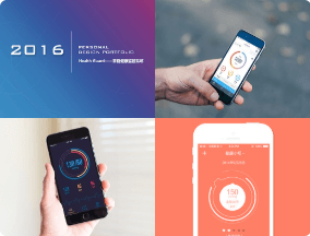 医疗APP开发的商业模式？