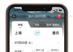 旅游app开发